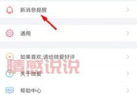 注册了真爱网想退出？教你怎么撤销注册！