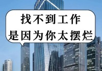 想在深圳找工作？快来深圳招聘网官网登录看看！