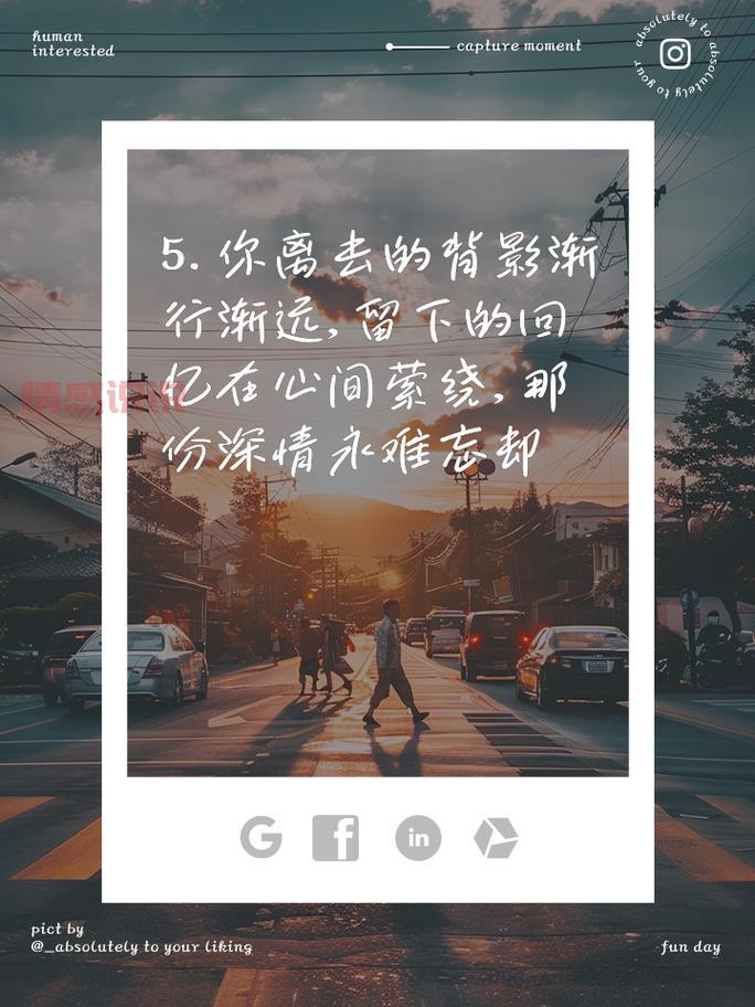 一些关于感情的句子(那些让人忍不住泪目的感情句子)