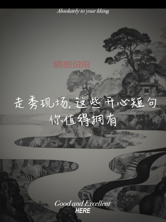 这些经典短句,你都读懂了吗?(这些经典短句,值得你反复咀嚼)