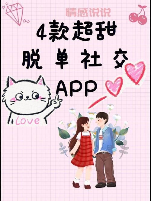 免费注册，无限可能,免费交友网站：找到你的真爱？