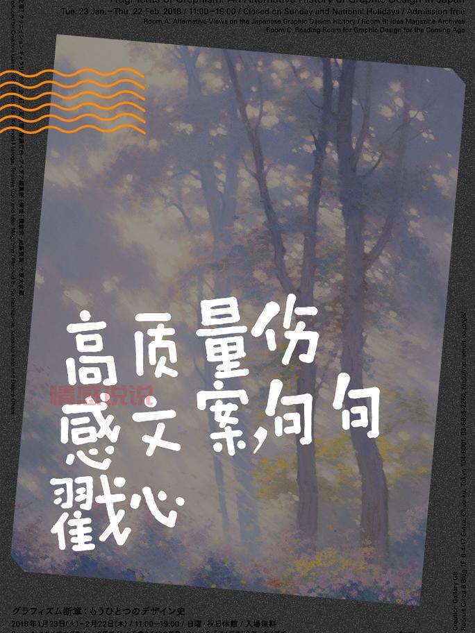 伤感文案短句:那些失去的,终究只是过眼云烟