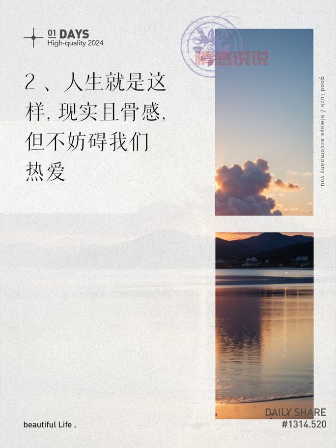 抓住眼球的文案(才能吸引更多人)