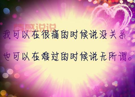 男生伤感短句：爱而不得，心碎成渣！