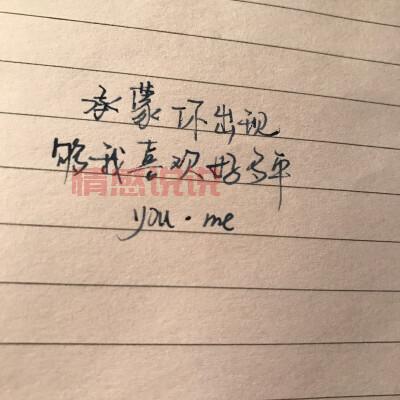 短句道尽爱情心酸:爱过,痛过,才会懂得