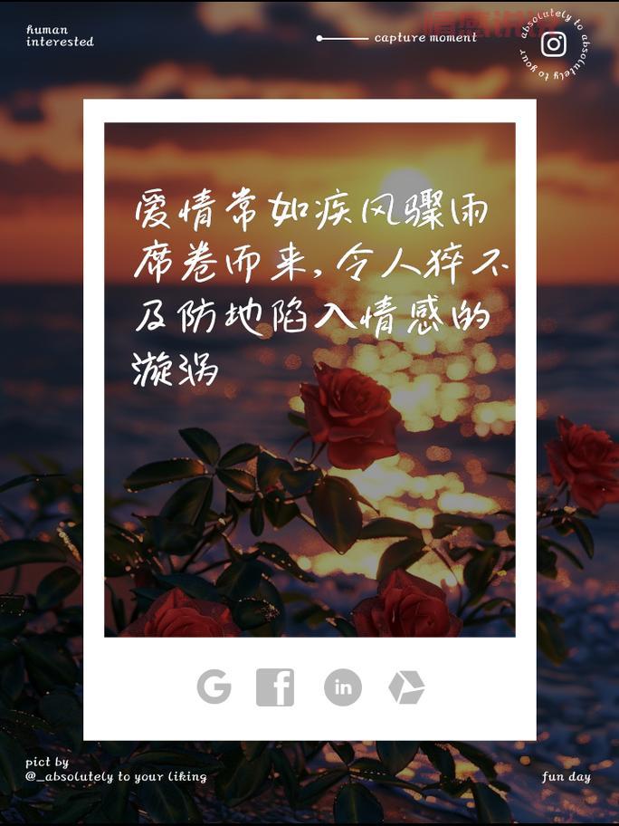 短句道尽爱情心酸:爱过,痛过,才会懂得