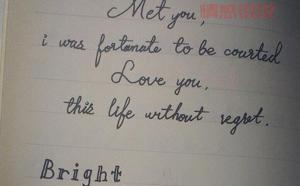 英文伤感短句4字:刻骨铭心的爱情回忆