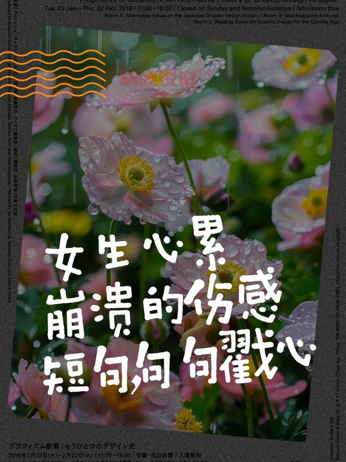 最扎心的伤感短句,句句戳心,句句泪崩