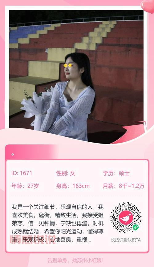 找对象,上这平台就对了!,百万单身男女,等你来聊!?