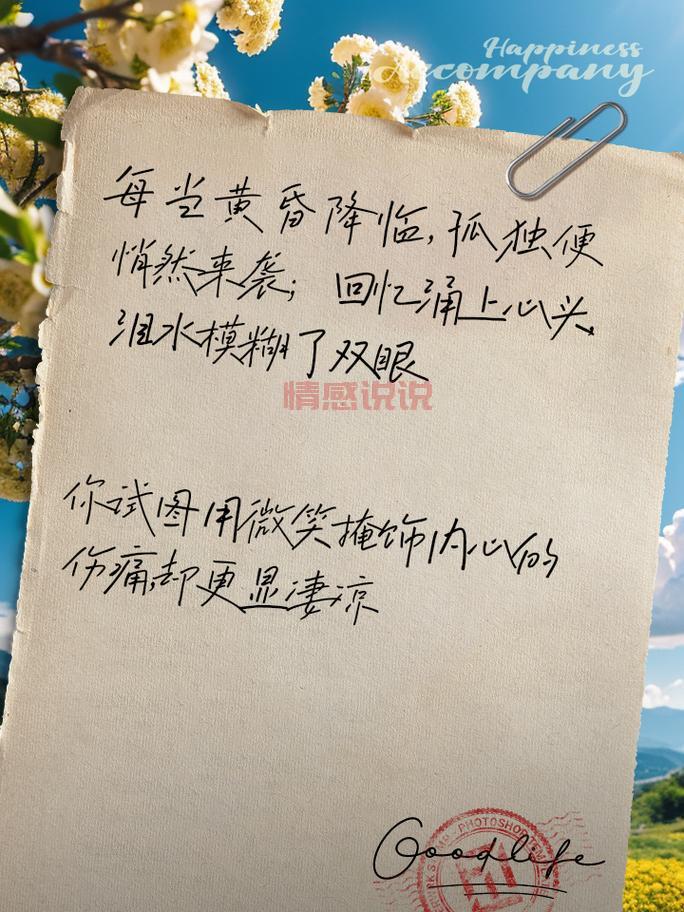 伤感短句霸气十足：适合发朋友圈的伤感文案