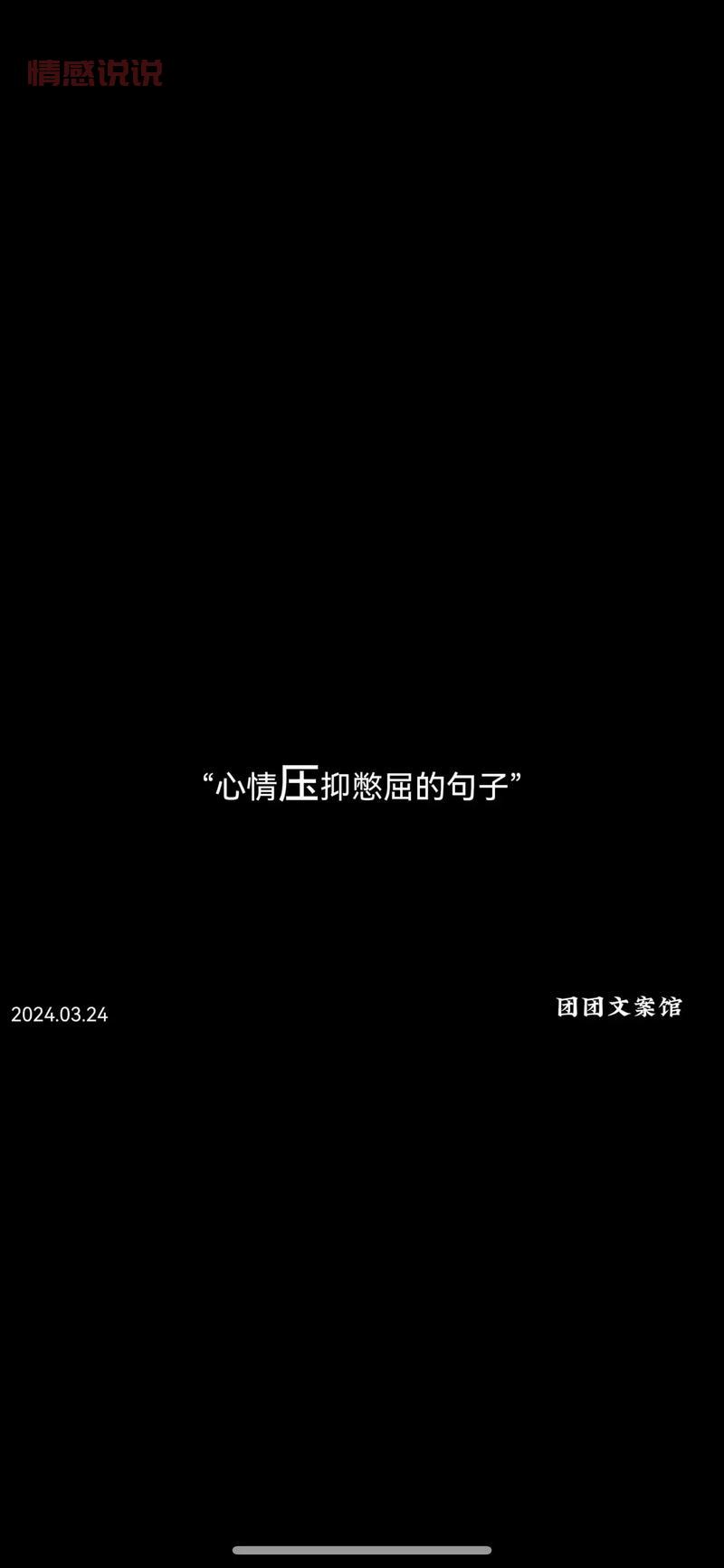 伤感短句霸气十足：适合发朋友圈的伤感文案