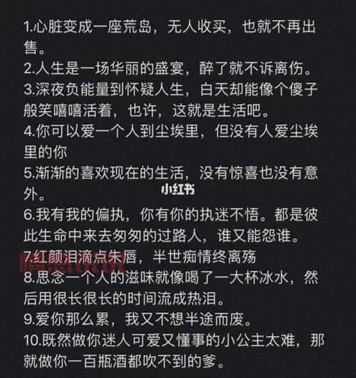 女生伤感个性签名:朋友圈文案,句句戳中泪点