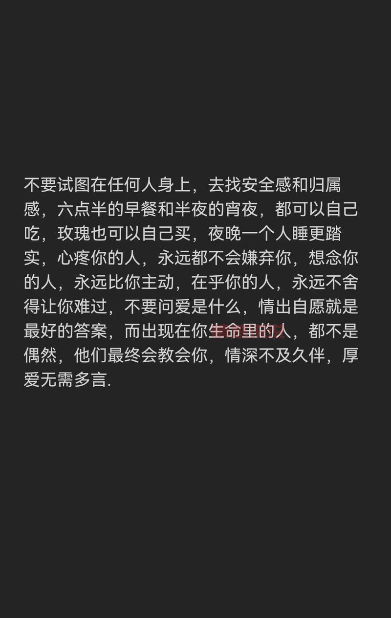 适合深夜发朋友圈的伤感文案短句