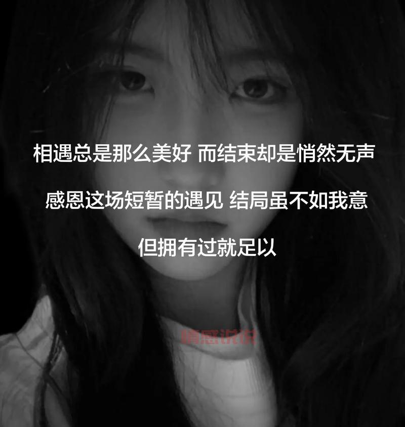 适合深夜发朋友圈的伤感文案短句