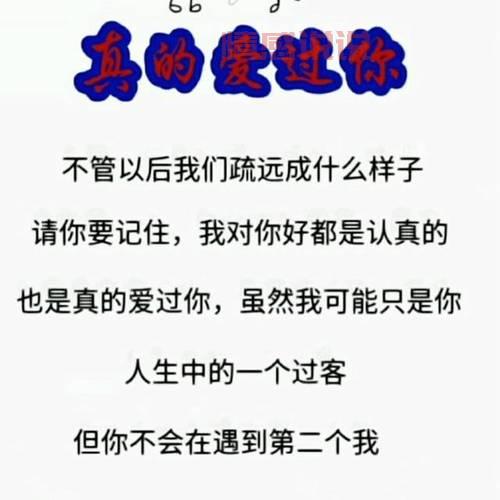 电话交友:寻找那个懂你的人