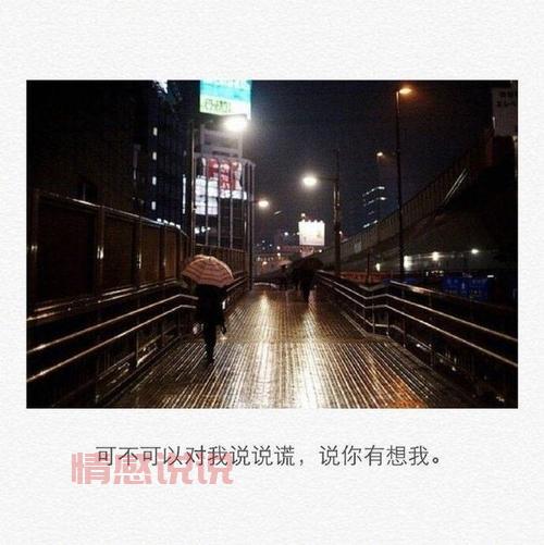 爱情里最难过的（爱情就像一场戏）