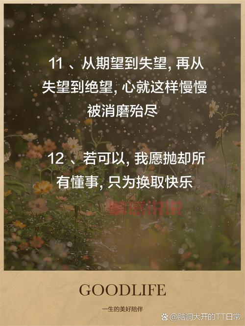 伤感短句,戳心泪点(句句心痛,谁懂我心酸)