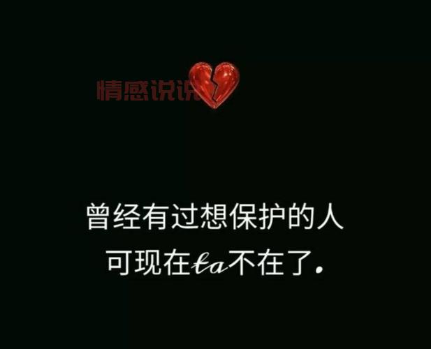 伤感短句扎心了(那些让人心酸的短句)