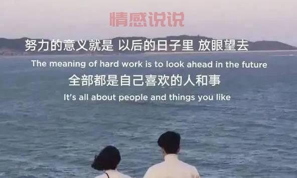 抖音伤感文案短句英语：英文伤感语录，表达你的心声