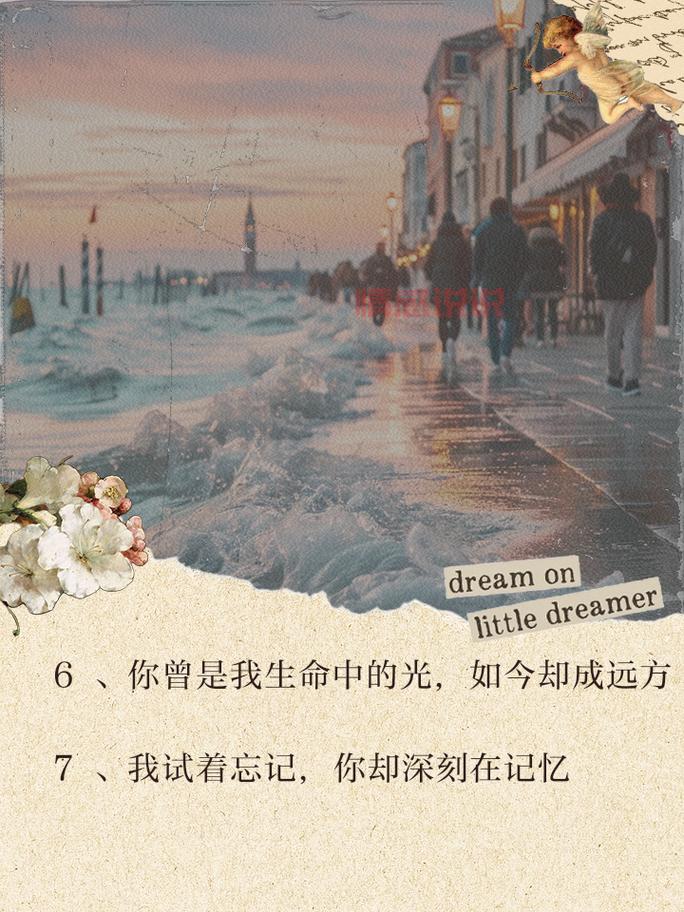 抖音伤感文案短句英语：英文伤感语录，表达你的心声