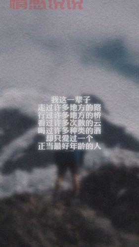 文字吧：那些最美的伤感短句，让你泪流满面