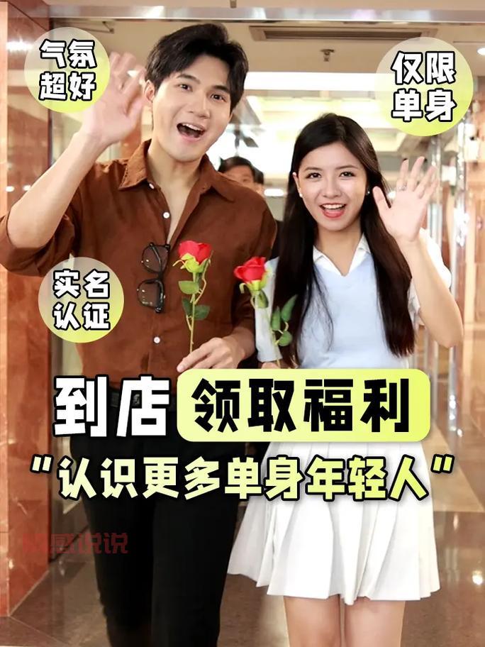 吉林交友群，寻找你的另一半,吉林单身男女，来这里找到真爱？