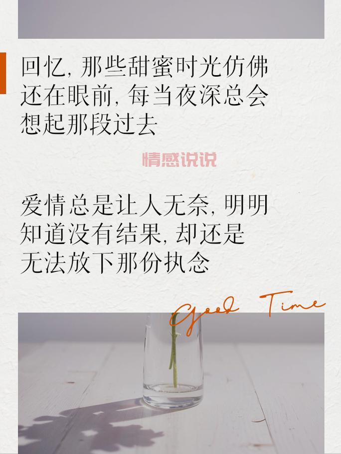 霸气伤感情话短句:别跟我谈感情,伤钱