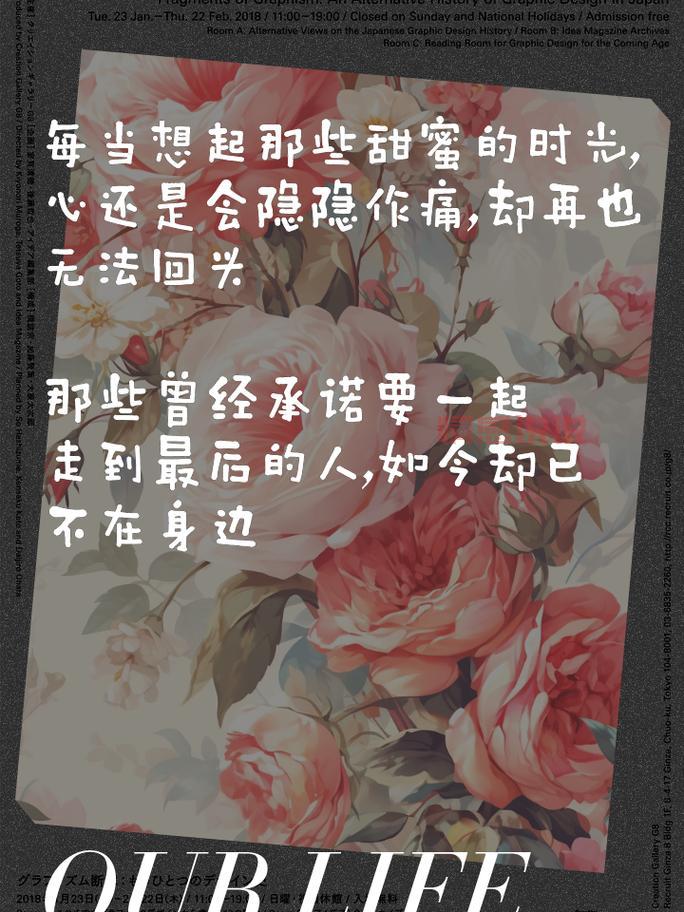 霸气伤感情话短句:别跟我谈感情,伤钱