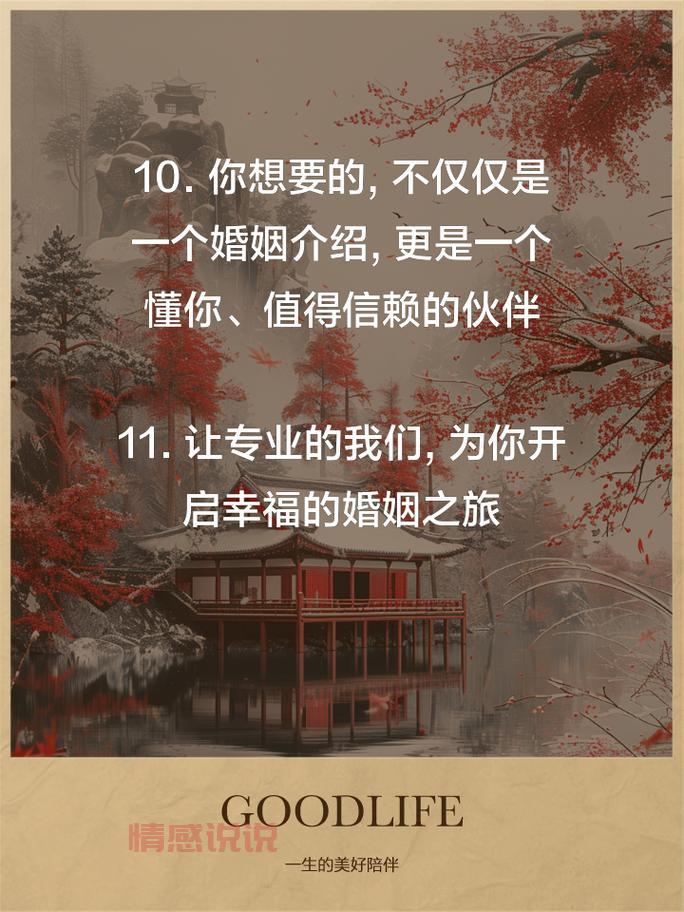 婚介所靠谱吗?看完这篇文章你就懂了