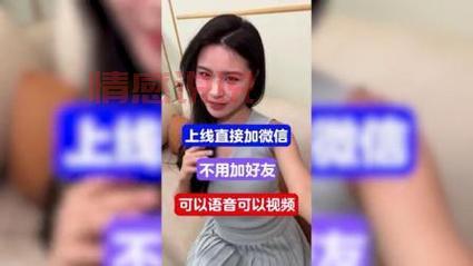 真实靠谱的同城交友平台,等你来!