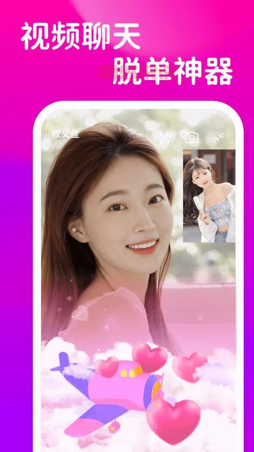 真实靠谱的同城交友平台,等你来!