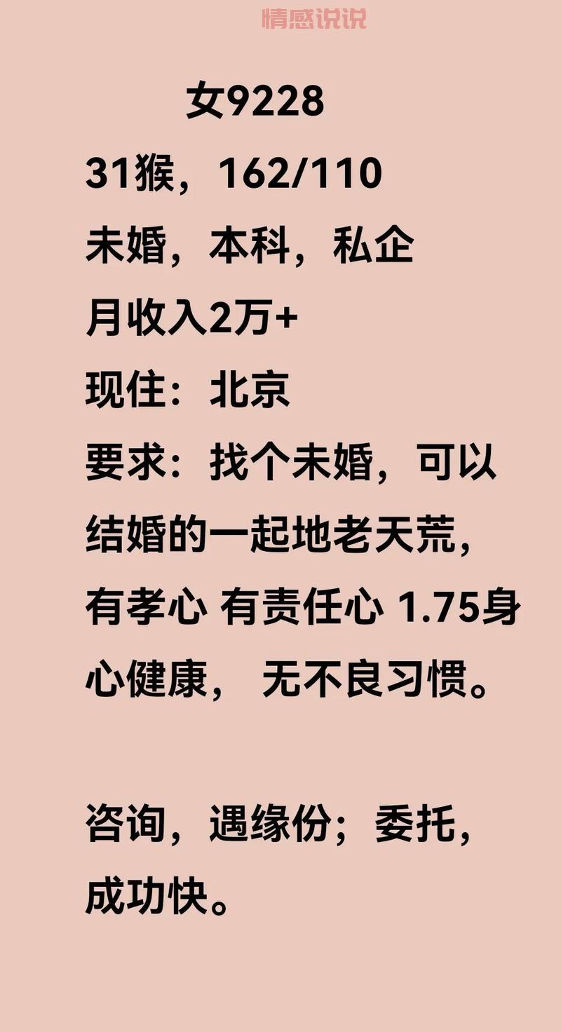 征婚软件大盘点,手机征婚APP帮你找到另一半?