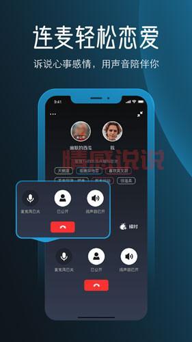 征婚软件大盘点,手机征婚APP帮你找到另一半?