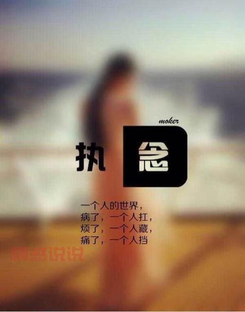 8字伤感短句,简短却深刻(8字伤感短句,读懂寂寞的滋味)