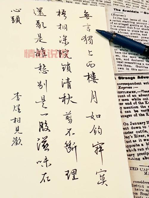 8字伤感短句,简短却深刻(8字伤感短句,读懂寂寞的滋味)