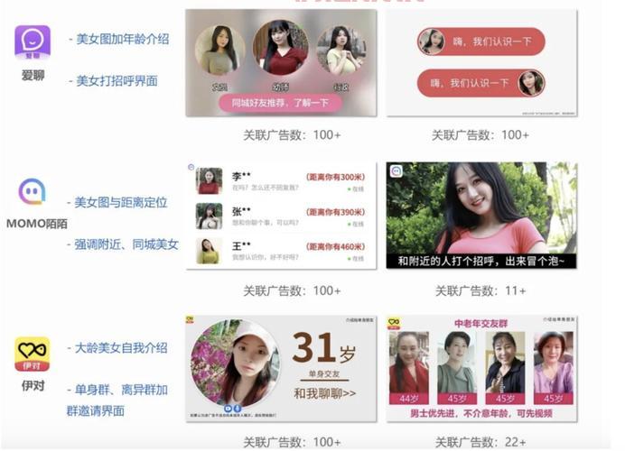 上海交友网,交友网帮你脱单？