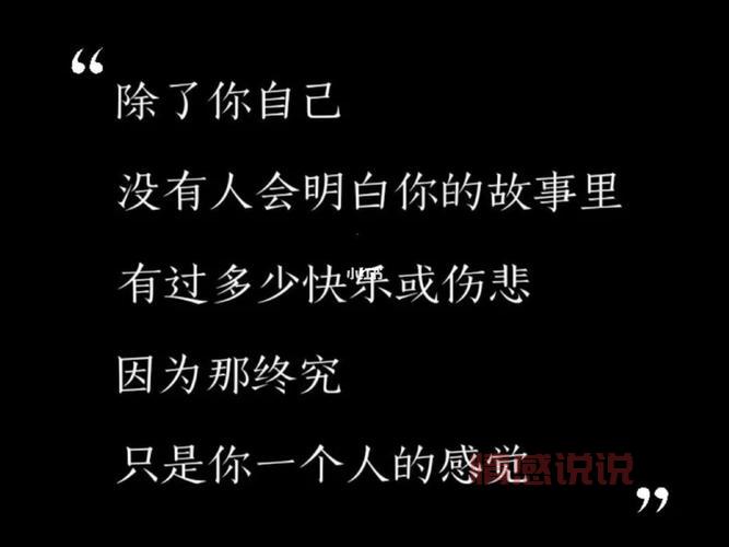 爱过你,却成了我的伤(心里的痛,只有自己知道)