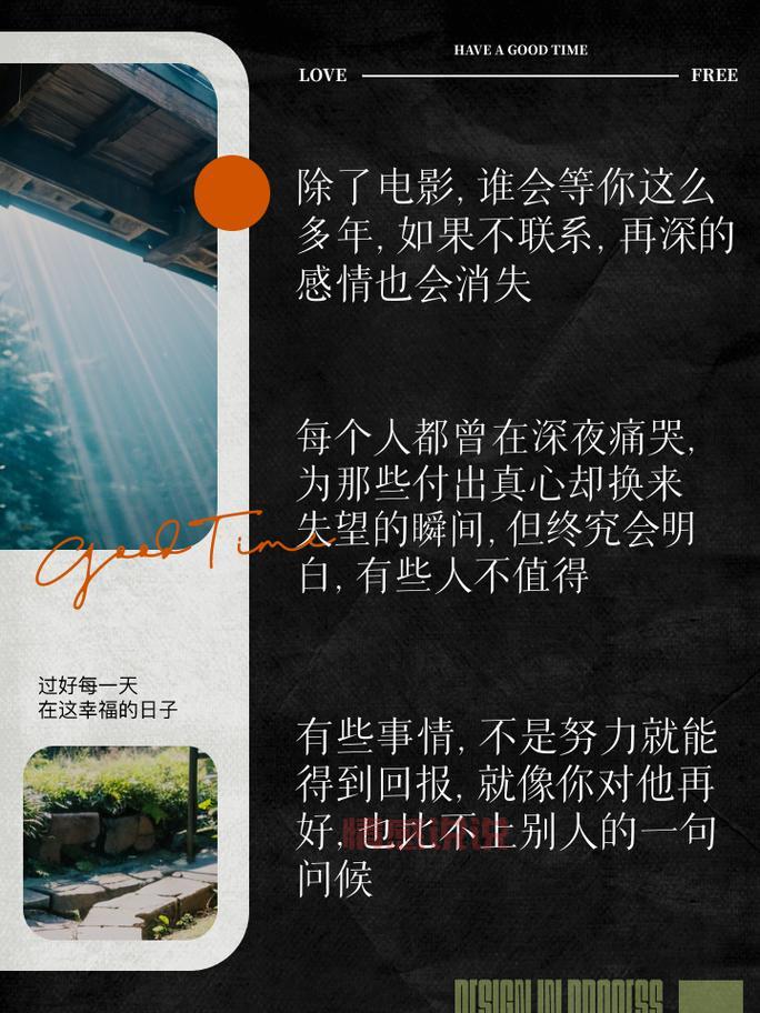 适合深夜刷朋友圈(那些藏在朋友圈的伤感句子)