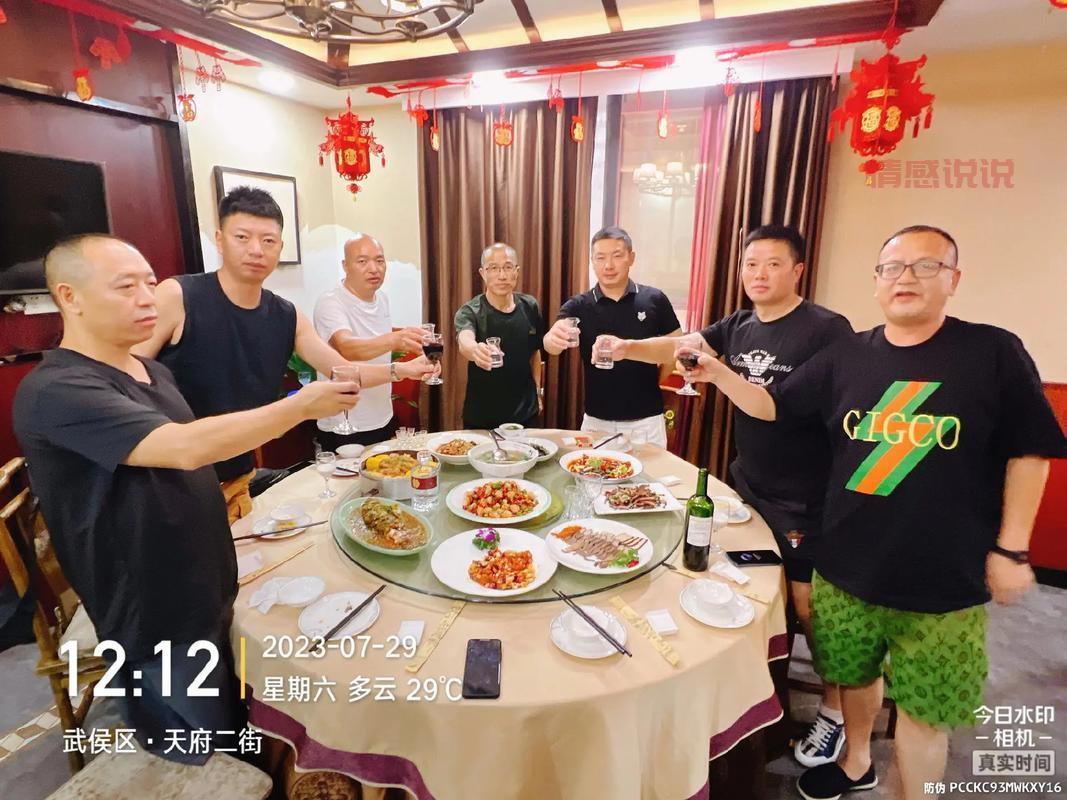 山东聊天室:寻找志同道合的朋友