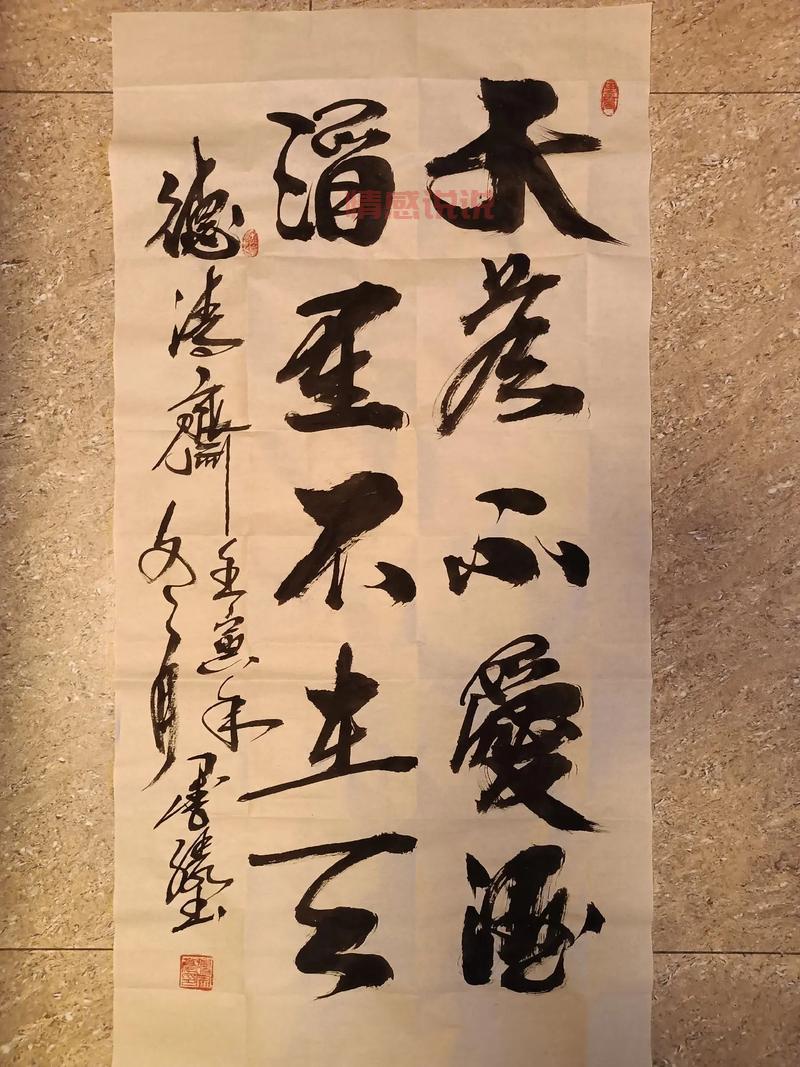 山东聊天室:寻找志同道合的朋友