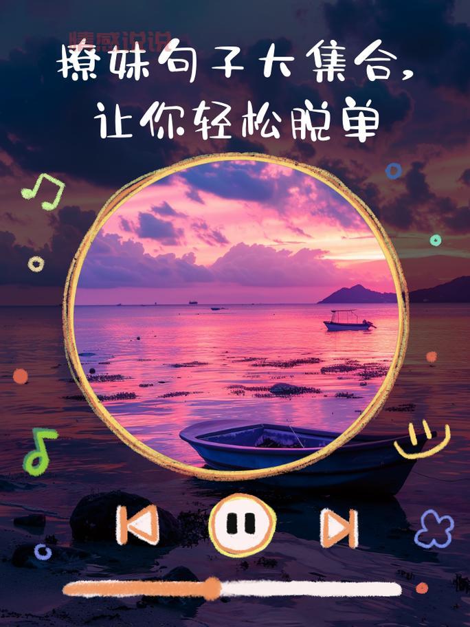 濮阳单身交友，脱单就来这里,濮阳同城交友，遇见你的另一半？