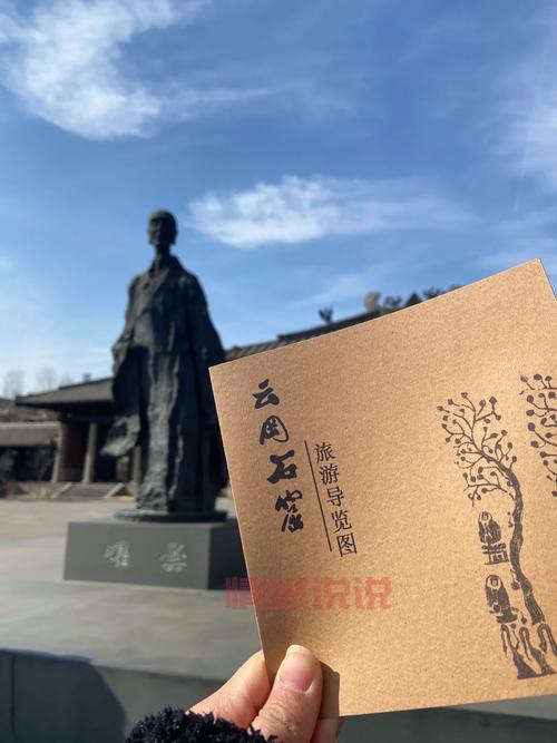 山西同志聊天室：打开山西文化新窗口