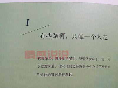 有些人,注定只能活在回忆里(那些说不出的话,都是藏起来的喜欢)