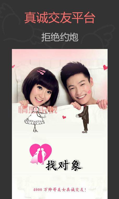 宜昌交友,让爱情不再遥远,宜昌单身男女,快来这里找对象?