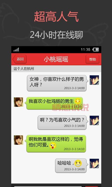 宜昌交友,让爱情不再遥远,宜昌单身男女,快来这里找对象?