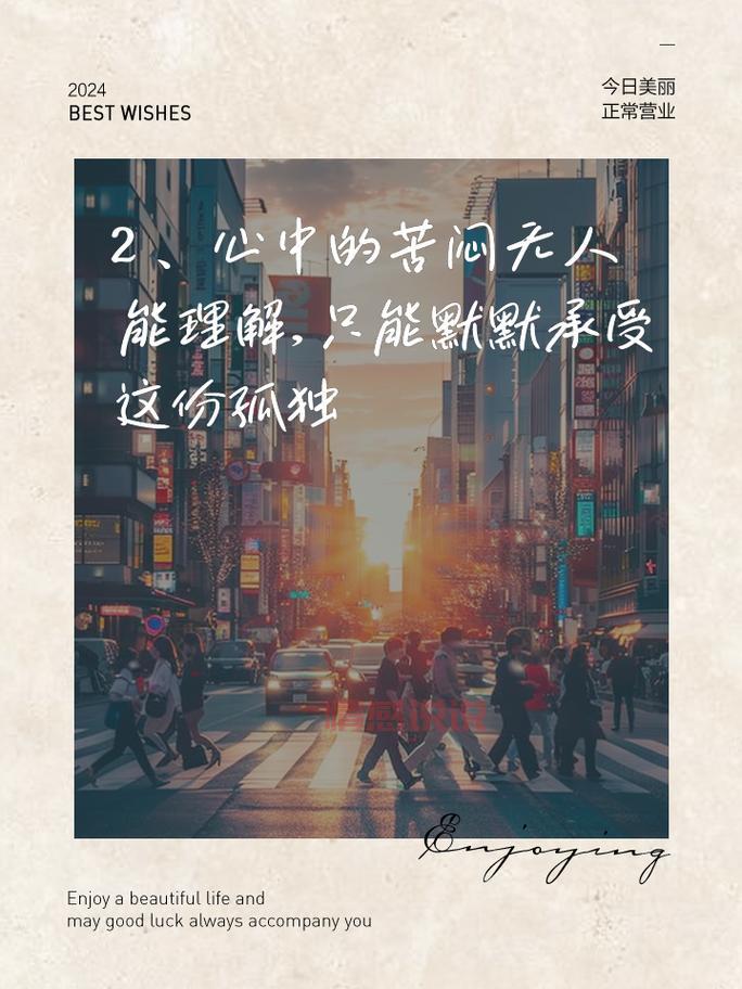 孤独寂寞的句子:伤感短句,诉说内心的苦楚