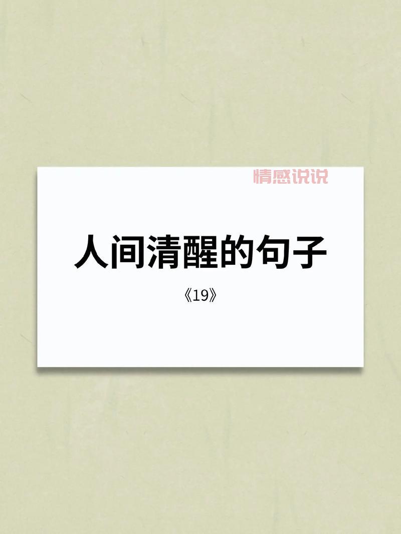 孤独寂寞的句子:伤感短句,诉说内心的苦楚