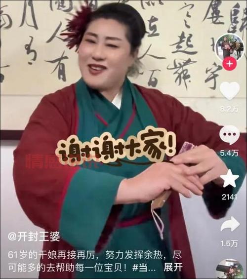 相亲红娘直播火了？  真实体验告诉你真相