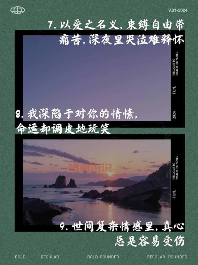 那些说不出的话,藏在心里的痛(我们都曾为爱奋不顾身,却也学会了如何放手)