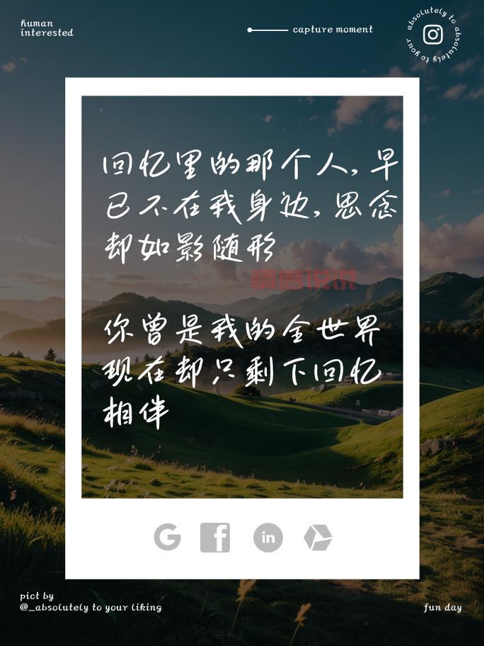 一句句戳心窝的伤感文案（那些藏在心里的伤感短句）